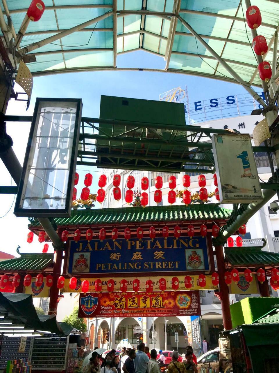 Lavana Hotel, Chinatown Κουάλα Λουμπούρ Εξωτερικό φωτογραφία